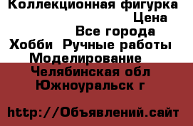 Коллекционная фигурка Iron Man 3 Red Snapper › Цена ­ 13 000 - Все города Хобби. Ручные работы » Моделирование   . Челябинская обл.,Южноуральск г.